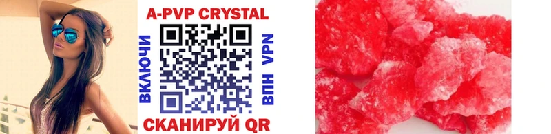 Купить наркотики сайты Сясьстрой Канабис COCAIN APVP Гашиш
