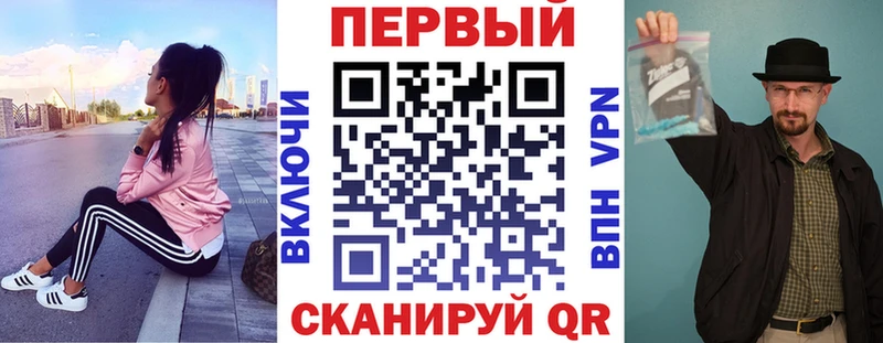 МЕГА tor Сясьстрой АМФЕТАМИН 98% где можно купить наркотик