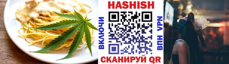Еда ТГК конопля  Сясьстрой 