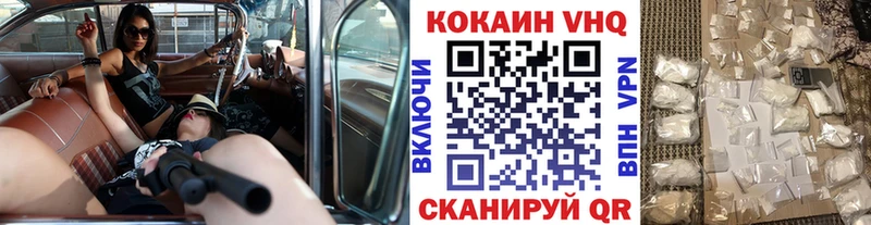 КОКАИН Перу  гидра ссылки  Сясьстрой 
