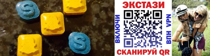 как найти закладки Сясьстрой МЕГА как зайти площадка телеграм ЭКСТАЗИ 250 мг