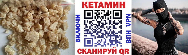 КЕТАМИН ketamine  Сясьстрой 