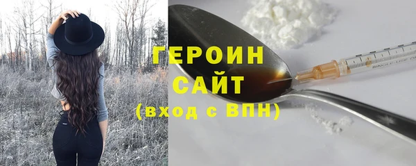 бошки Абаза