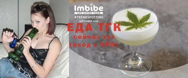 спайс Алексеевка