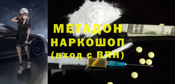 MESCALINE Алексин