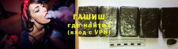 бошки Абаза