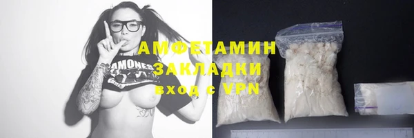 кокаин Алзамай