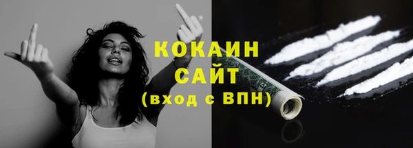 кокаин Алзамай