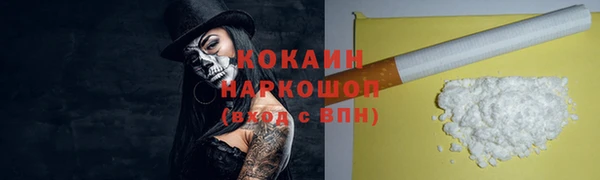 спайс Алексеевка