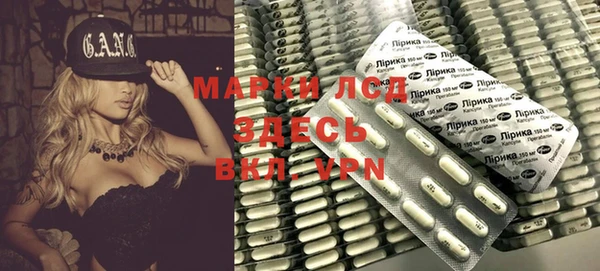 MESCALINE Алексин