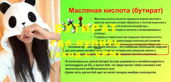 MESCALINE Алексин