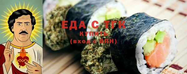 мяу мяу кристалл Пестово