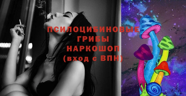 мяу мяу кристалл Пересвет