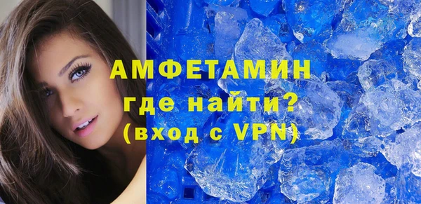 спайс Алексеевка