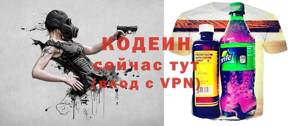MESCALINE Алексин