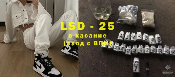 спайс Алексеевка