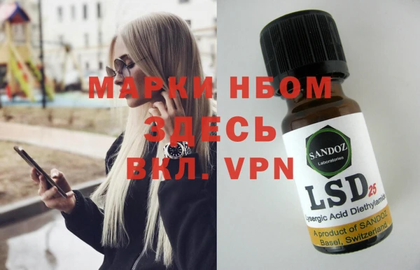 MESCALINE Алексин