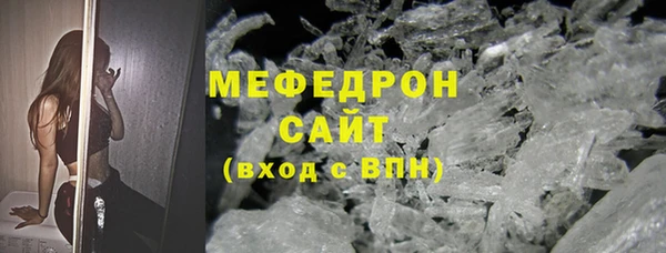 бошки Абаза