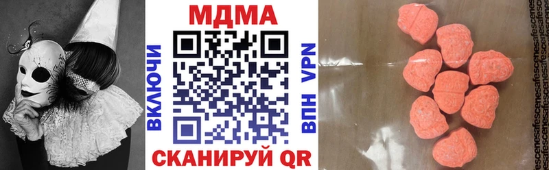 MDMA кристаллы  Сясьстрой 