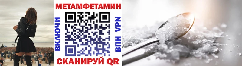 гидра ССЫЛКА  Сясьстрой  Метамфетамин Methamphetamine 