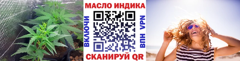 hydra зеркало Сясьстрой ТГК концентрат