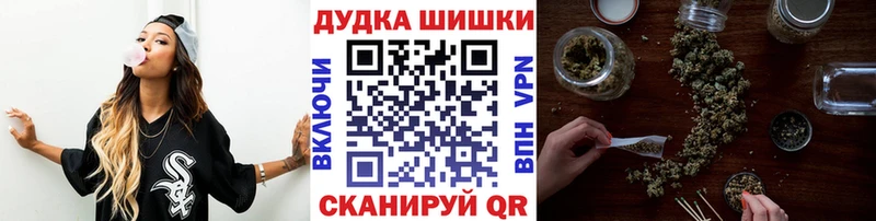 Бошки марихуана планчик купить закладку Сясьстрой